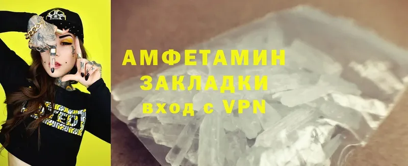 купить  сайты  Муром  Amphetamine Розовый 