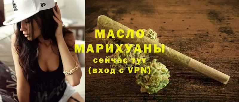 Дистиллят ТГК THC oil  Муром 